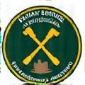 Idaho Certified Contractor Badge